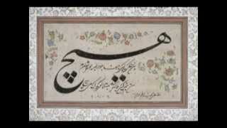 İptidadan Yol Sorarsan