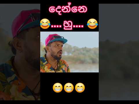 vini production ,lakai sikai,retta,siril aiya,janai priyai. #comedy #funny