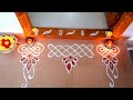 Main door entrance decoration/ nilaivasal alangaram/ sunrise creation