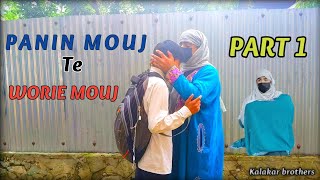PANIN Mouj Te WORIE Mouj Part 1| Kashmiri Drama @funclub_2tk #kashmiri