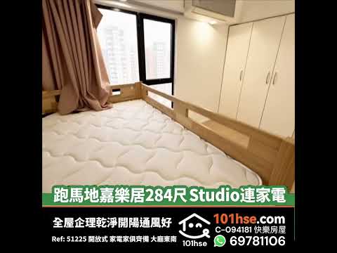 嘉乐居 Youtube Video