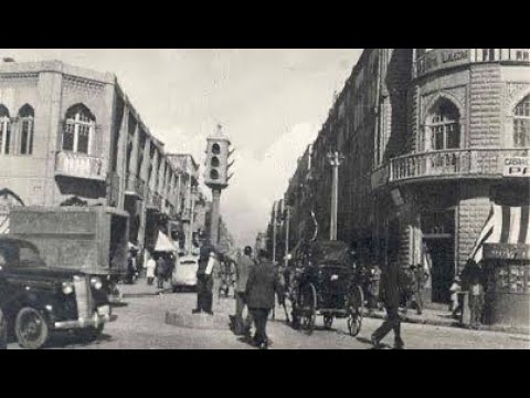 Tehran 1960s Radio Vibes 🇮🇷