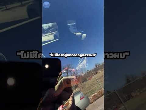 มันมีในรถทุกคันไหมครับ 🤔