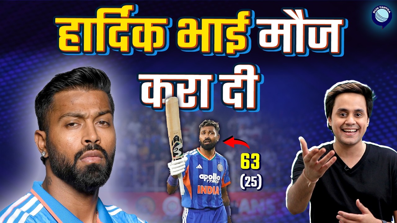 Sanju Samson ने world cup से पहले ले लिया justice? | India vs South Africa | @RJRaunac​