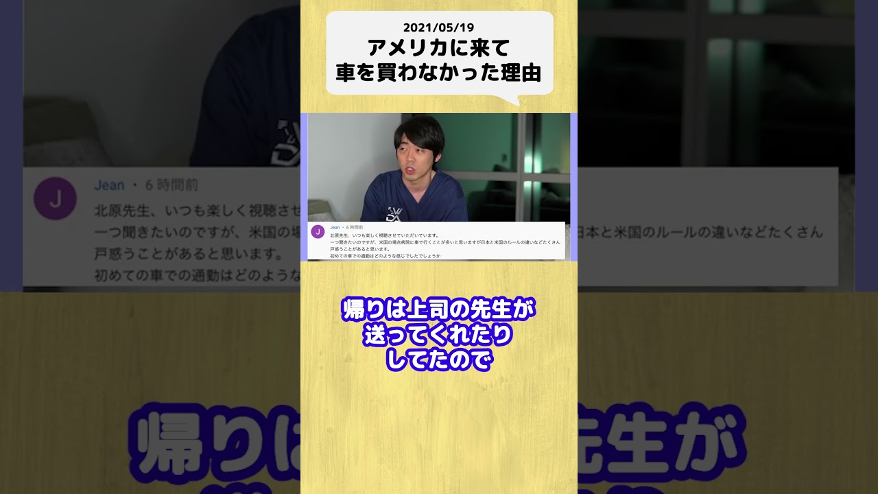 操縦不能、自由なオトコ #shorts