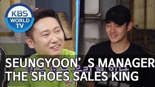 Download lagu Seungyoon’s handsome manager used to be shoes sales king [Happy Together/2019.06.20] mp3