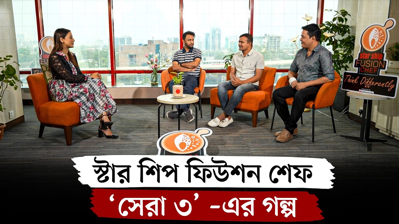 পর্ব 