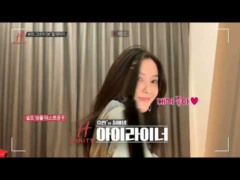 [ENG] 190219 - Hyomin × MINITT - EP.5: Until She Says "OK"