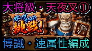 トレクル 虹の宝石 無料 ワンピース 虹の宝石をウラワザで大量ゲット 攻略 増やす リセマラ チート تنزيل الموسيقى Mp3 مجانا