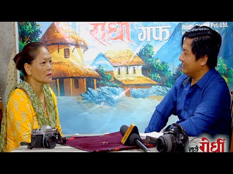 Durga Gurung - पहिलो गुरुङ फिल्म पाते बाट ओछे नारा म्हैना सम्मको गायन यात्रा