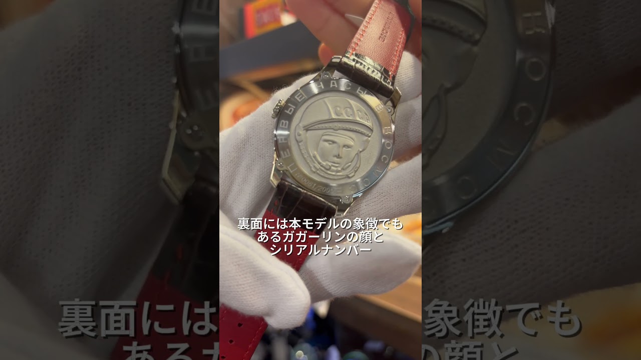 シュトゥルマンスキー 動画 正美堂時計店