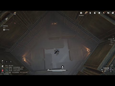 Chapter 4, Vol 5 - Great Evolution Maze (Where Winds Meet) (Ninefold arrow mystic art unlock)