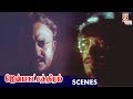 Antony Searching In Cemetery Jenma Natchathiram Movie Scenes Sindhuja Nassar Thamizh Padam