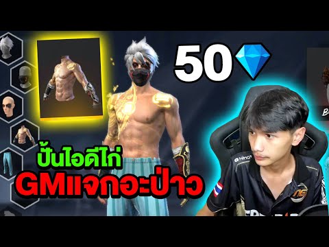 ชื่อฟีฟายเท่ๆ