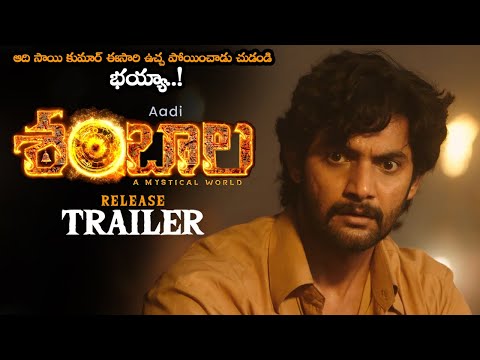 Aadi Sai Kumar Shambala Movie Release Trailer || || Archana Iyer || Swasika || Ugandhar Muni || HC