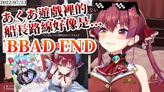 Re: [新聞] 寶鐘瑪琳參戰《AQUARIUM》扮演嚴厲且溫柔