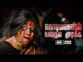 MUNI 2 Kodiyavanin Kadhaya 4K Video Song Kanchana R Sarathkumar Raghava Lawrence Thaman S