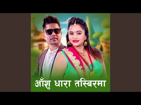 Aanshu Dhara Tasbirma