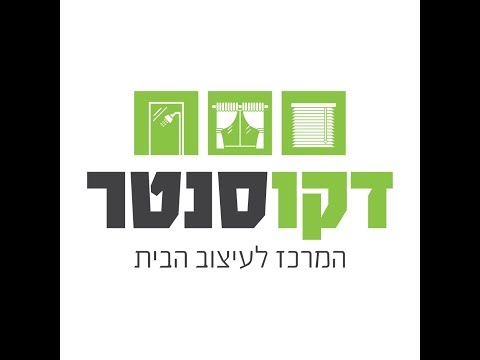 תמונה של דקוסנטר