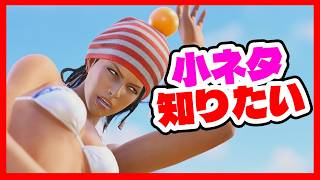 皆だけが知ってる鉄拳の小ネタ知りたいな～教えてくれないかな～【パワーでかいけつ】tekken8