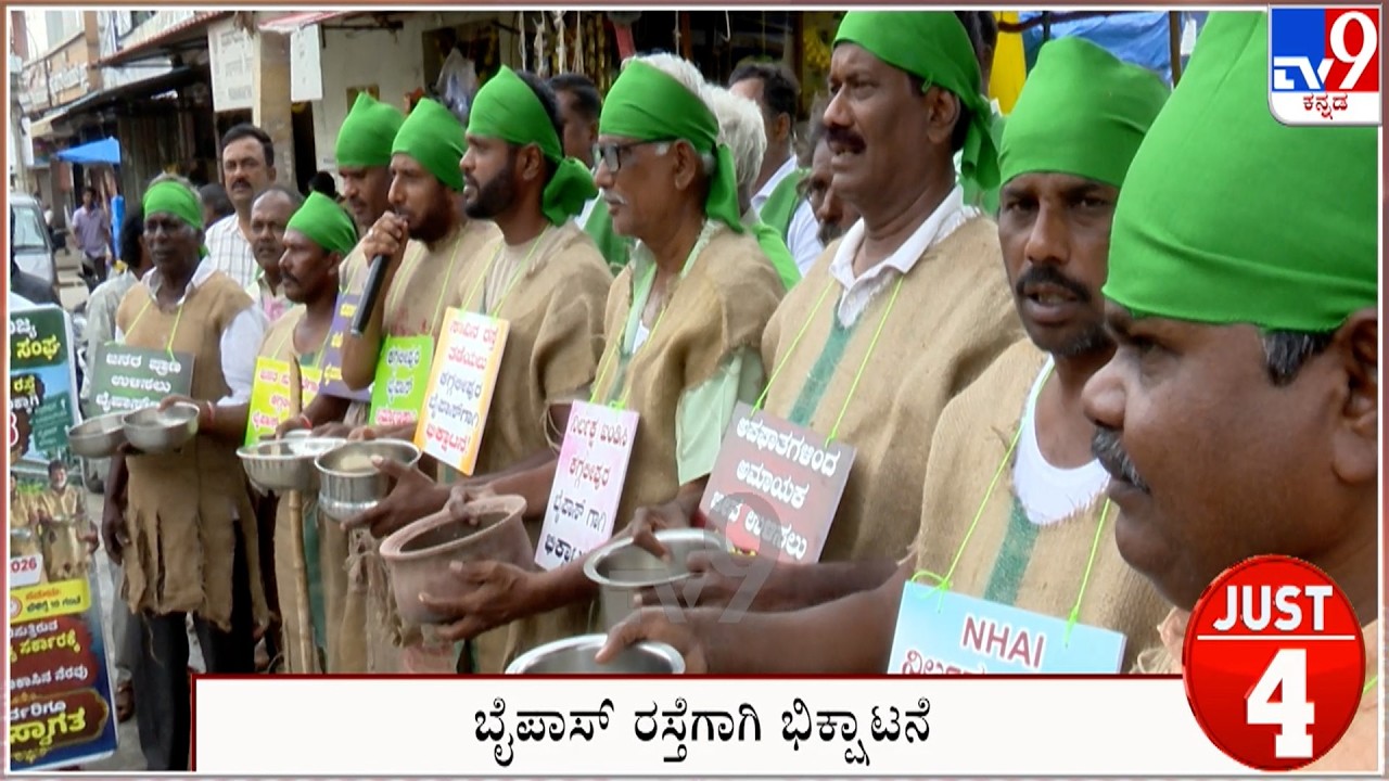 Just 5: Bengaluru Top News Stories Of The Day (25-10-2026)
