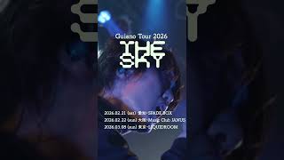 【 #Guiano Tour 2026 -The Sky- 】