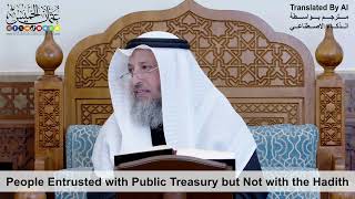 34 - People Entrusted with Public Treasury but Not with the Hadith - Shaikh Othman Alkhamees