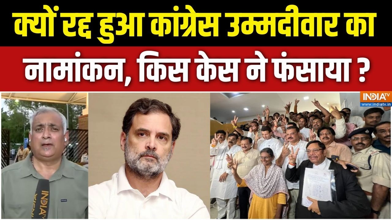 Meenakshi Natarajan Nomination Cancelled : कांग्रेस की राज्यसभा कैंडिडेट का ना?