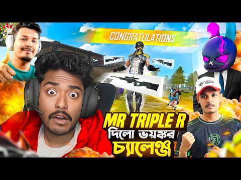 Mr Triple R আর Roasted Gaming মিলে কি পারবে আমাকে আর Rinku Bhai কে হারাতে ?  🙄 Itz Kabbo Free Fire