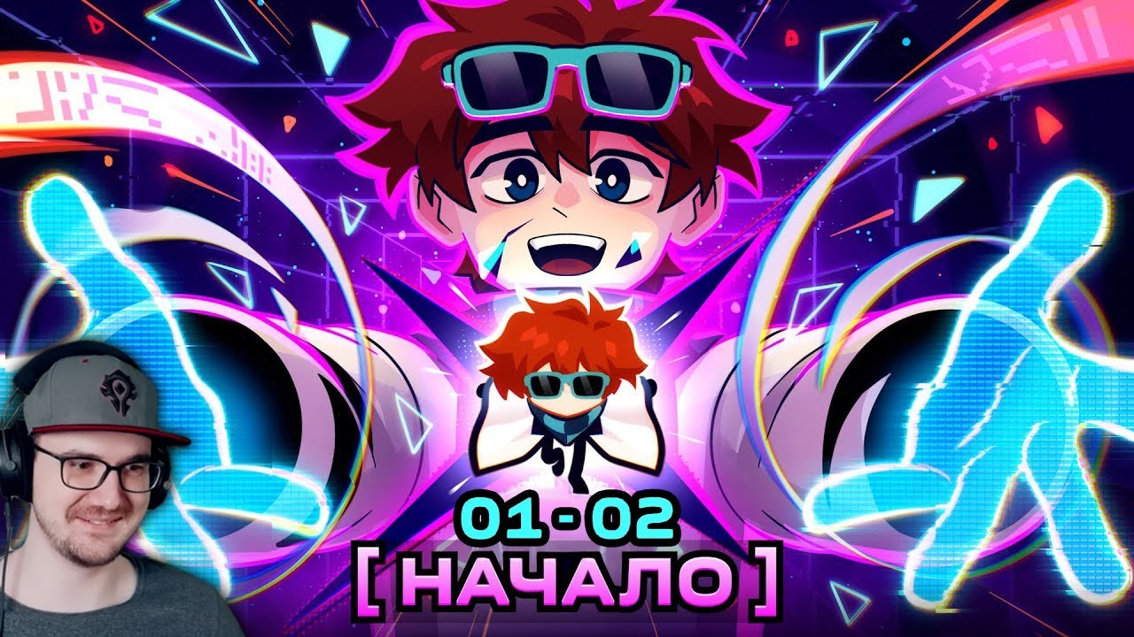 Мастерская [47] • #1 - 2 НАЧАЛО ВСЕГО [Новая Арка] - ПОДАРОК ВСЕЛЕННОЙ • Майнкраф?