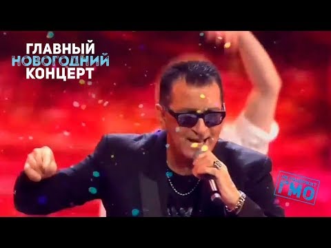 Олег Газманов и Александр Буйнов — «На закате плачет мачо» - 2017