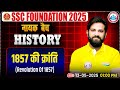 Revolution Of 1857 Modern History By Naveen Sir GS For SSC CGL CHSL CPO MTS Exam 2025