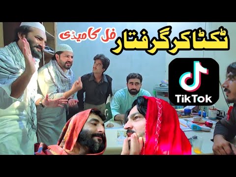 Tiktoker Gariftar Funny Video By Pk Plus Vins 2025