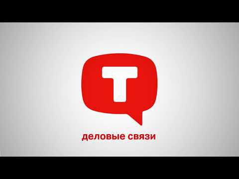 Ролик для сети Тенчат