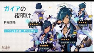 [初見歓迎] 　ストーリー攻略 7-2　 [ #原神  ]