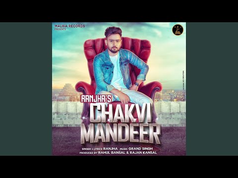 Chakvi Mandeer