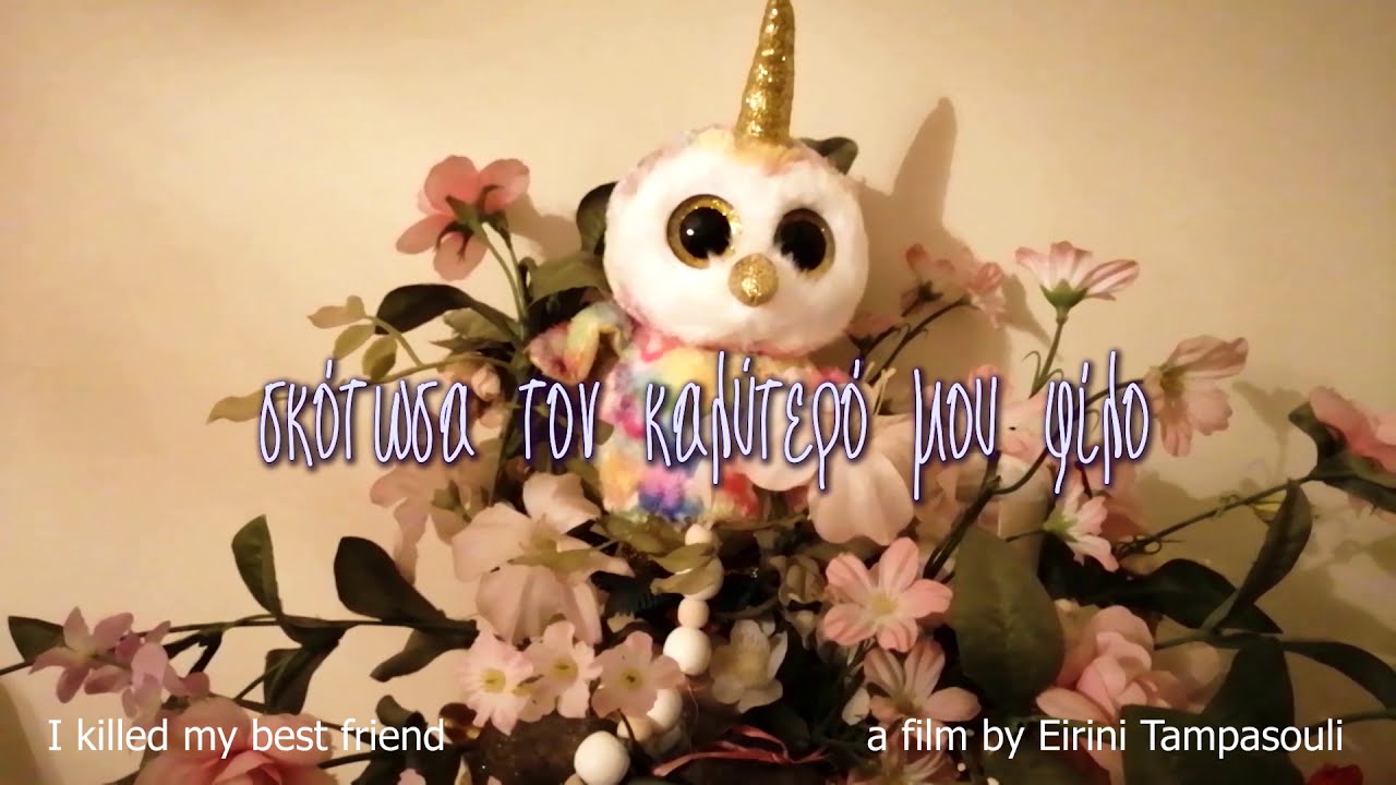 I killed my best friend  ～  TRAILER