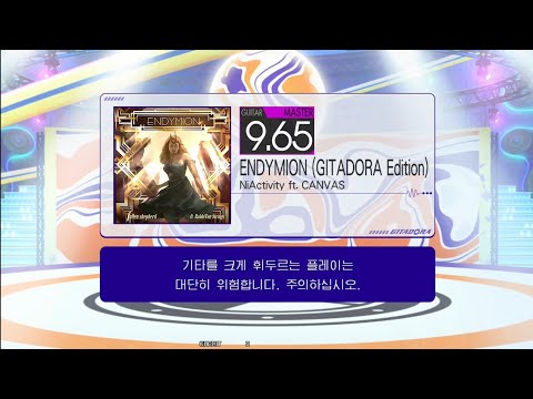 ENDYMION (GITADORA Edition) Guitar Master (Auto Neck)[GITADORA GuitarFreaks]