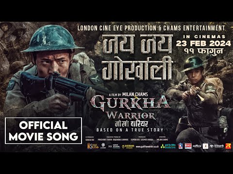 Jay Jay Gorkhali - Nepali Movie GURKHA WARRIOR Song 2024 || Rajesh Payal || Ritesh Chams, Vijay Lama