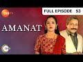 Amanat | Ep.53 | क्या इलज़ाम लगाया Chander ने Santosh पे? | Full Episode | ZEE TV