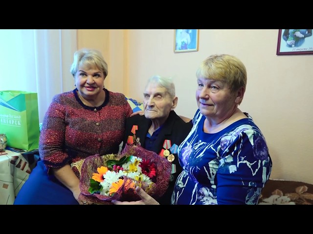 Вековой юбилей отпраздновал ангарчанин Савелий Морозов