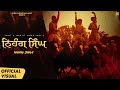 Nihang Singh (Full Video ) | Jassi X | Manjit Singh Sohi | Kabal Saroopwali | New Song 2024