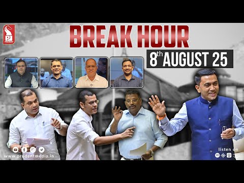Assembly Analysis | Break Hour | 080825
