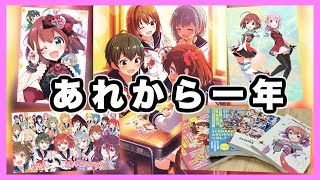 【バトガ生放送】一年ぶり同窓会！