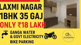 Just ₹18 Lakh में 35 Gaj 1BHK Flat in Laxmi Nagar,  Modular Kitchen, TV Panel, Almirah | Budget Flat