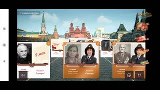 Бессмертный полк 2022