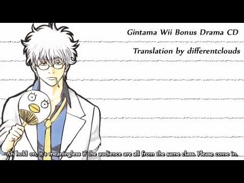 Gintama Wii
