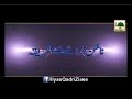 Short Clip Nakhun Tarashnay Ka Tareeqa Maulana Ilyas Qadri