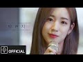 Wooyeon - Through the Night (IU Cover)
