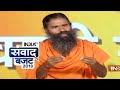 Education and healthcare should be free of cost for the poor of the country: Baba Ramdev